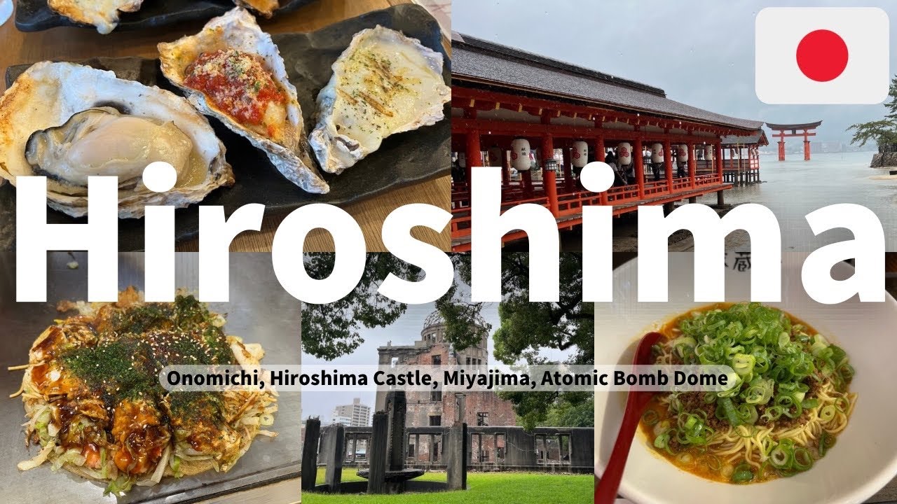 [Japan：Hiroshima] 雨でも充実した広島2泊3日旅行！ 尾道｜宮島｜厳島神社｜原爆ドーム