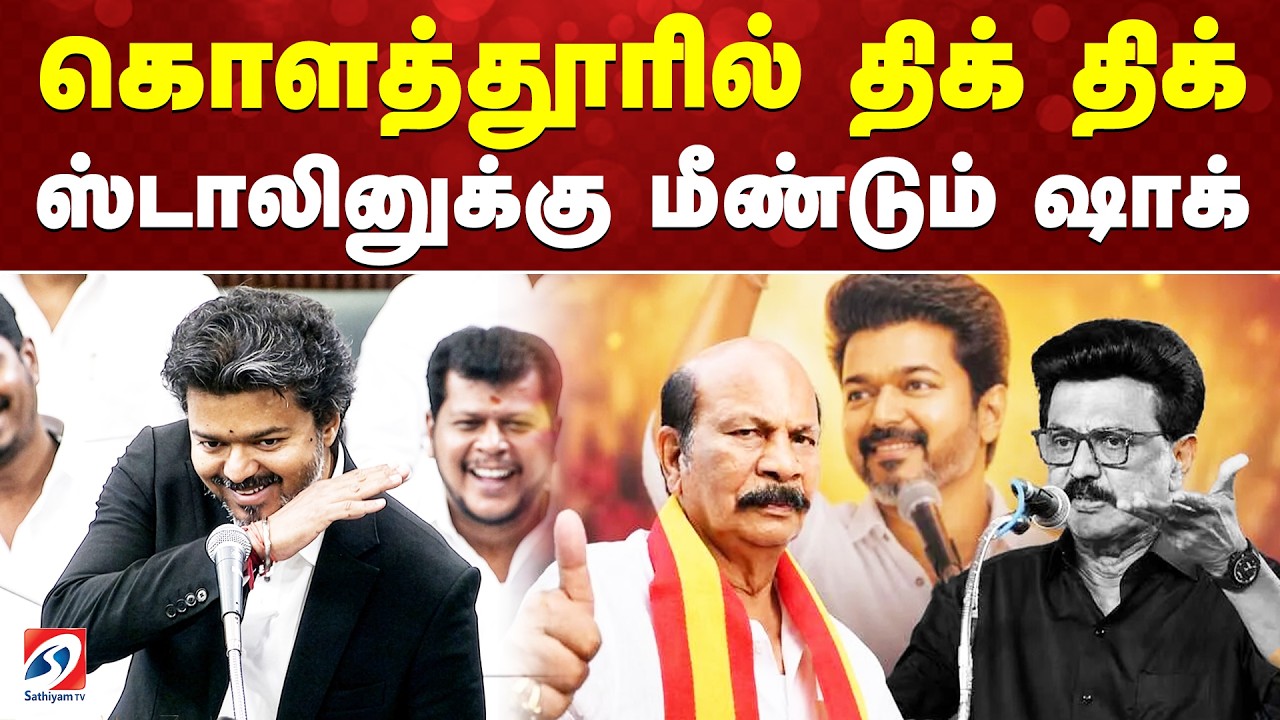 Election Recount Kolathur | Stalin Lost | கொளத்தூரில் திக் திக் - ஸ்டாலினுக்கு மீண்டும் ஷாக்