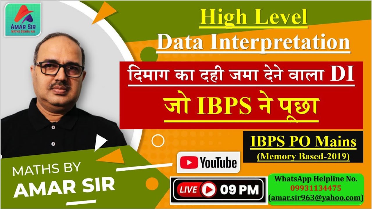 Data Interpretation | High Level | IBPS PO Mains | Memory Based-2019) | By Amar Sir