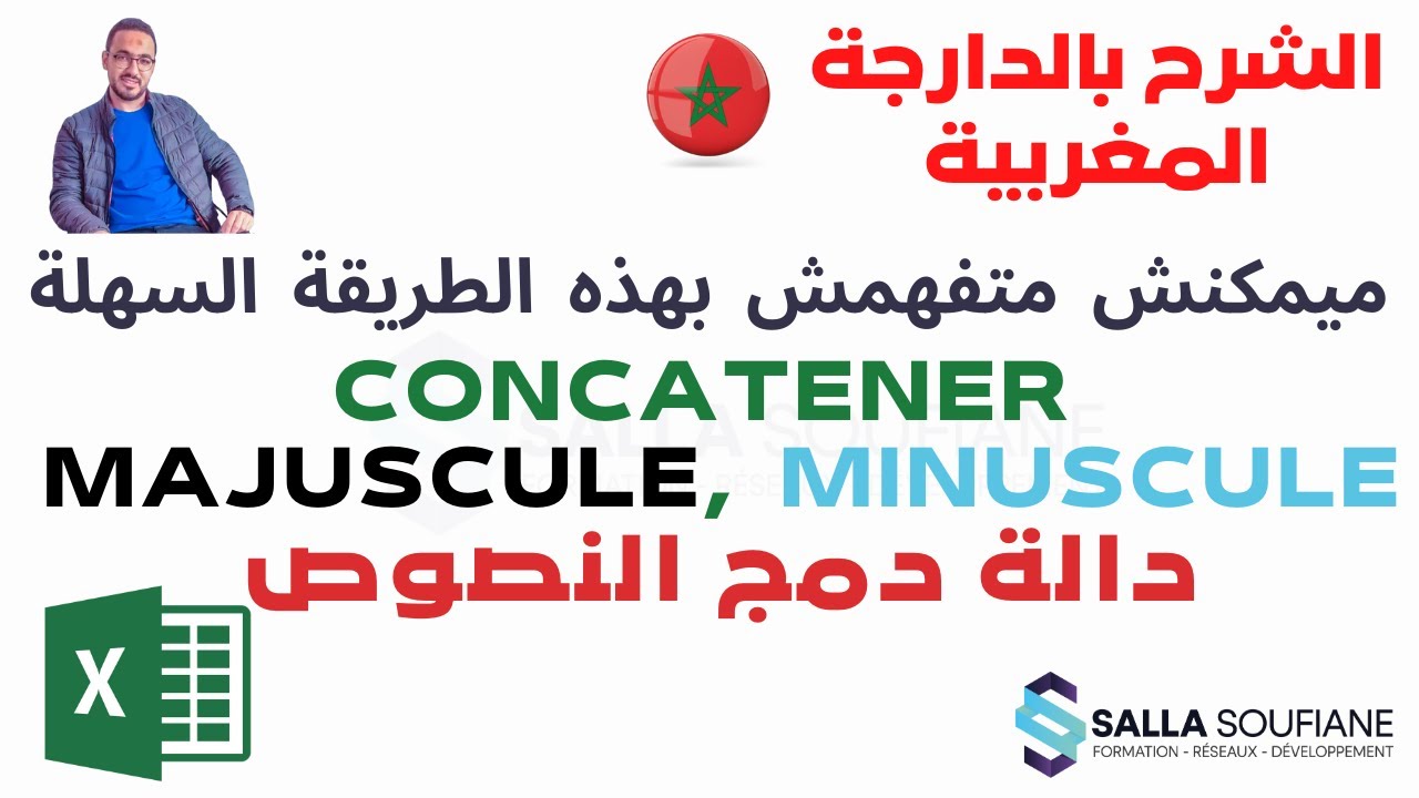 Excel Darija-3 Avancé- Fonctions Texte CONCATENER MAJUSCULE MINUSCULE | دالة دمج النصوص