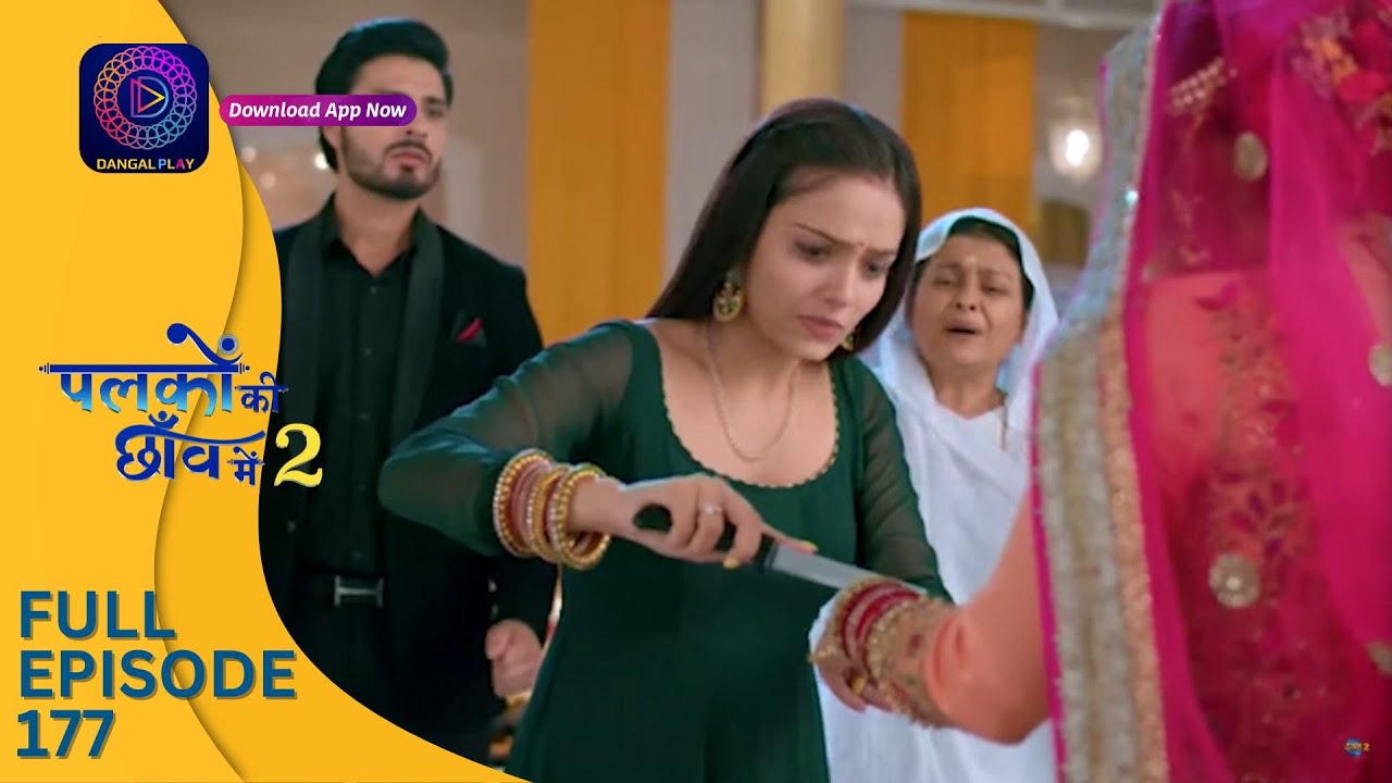 Palkon ki Chhaanv mein 2 | Full Episode 177 | पलकों की छाँव में 2 | Dangal 2