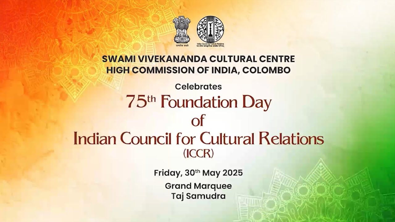 Highlights of the 75th Foundation Day of Indian Council For Cultural Relations