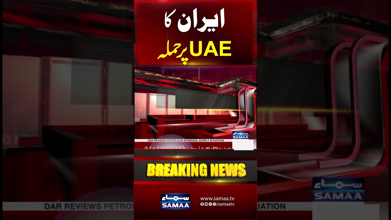 Iran US War Live Update | iran Another Attack on UAE | Must Watch