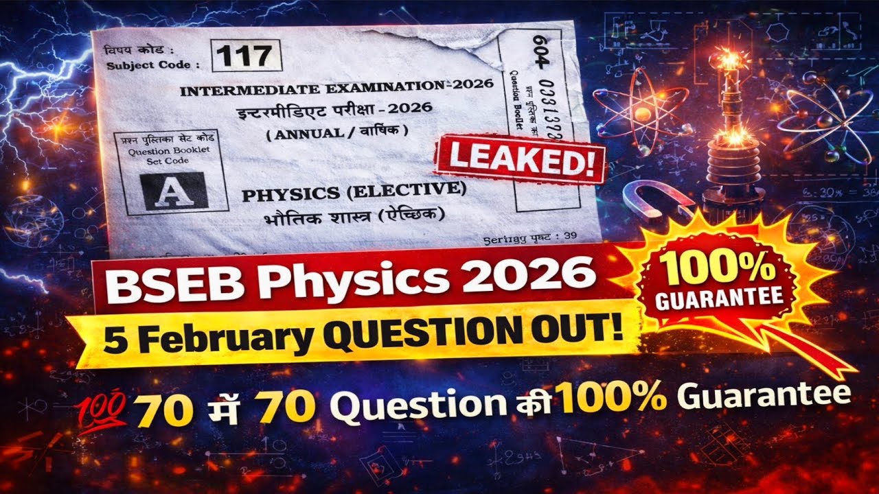 5 February 12th Physics Original Viral Question Paper 2026 ||Class 12th Physics Question Paper out