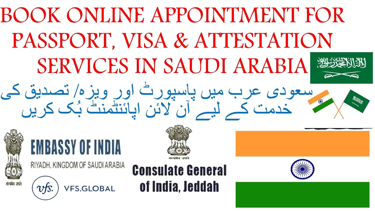How to book online appointment of Visa, Passport and Attestation Services for Indian Expats in Saudi