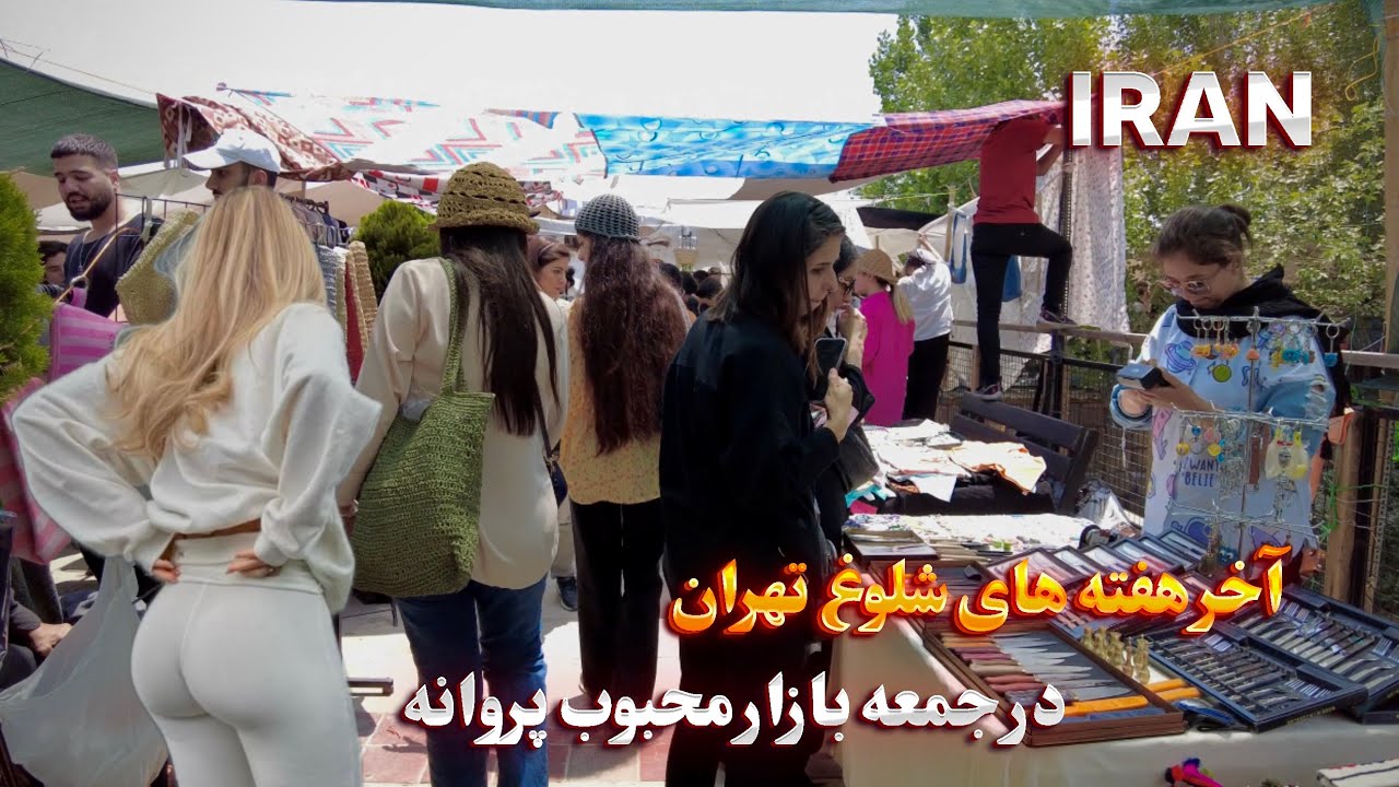 IRAN Walking Tour in the Most Popular and Crowded Market of Tehran ایران
