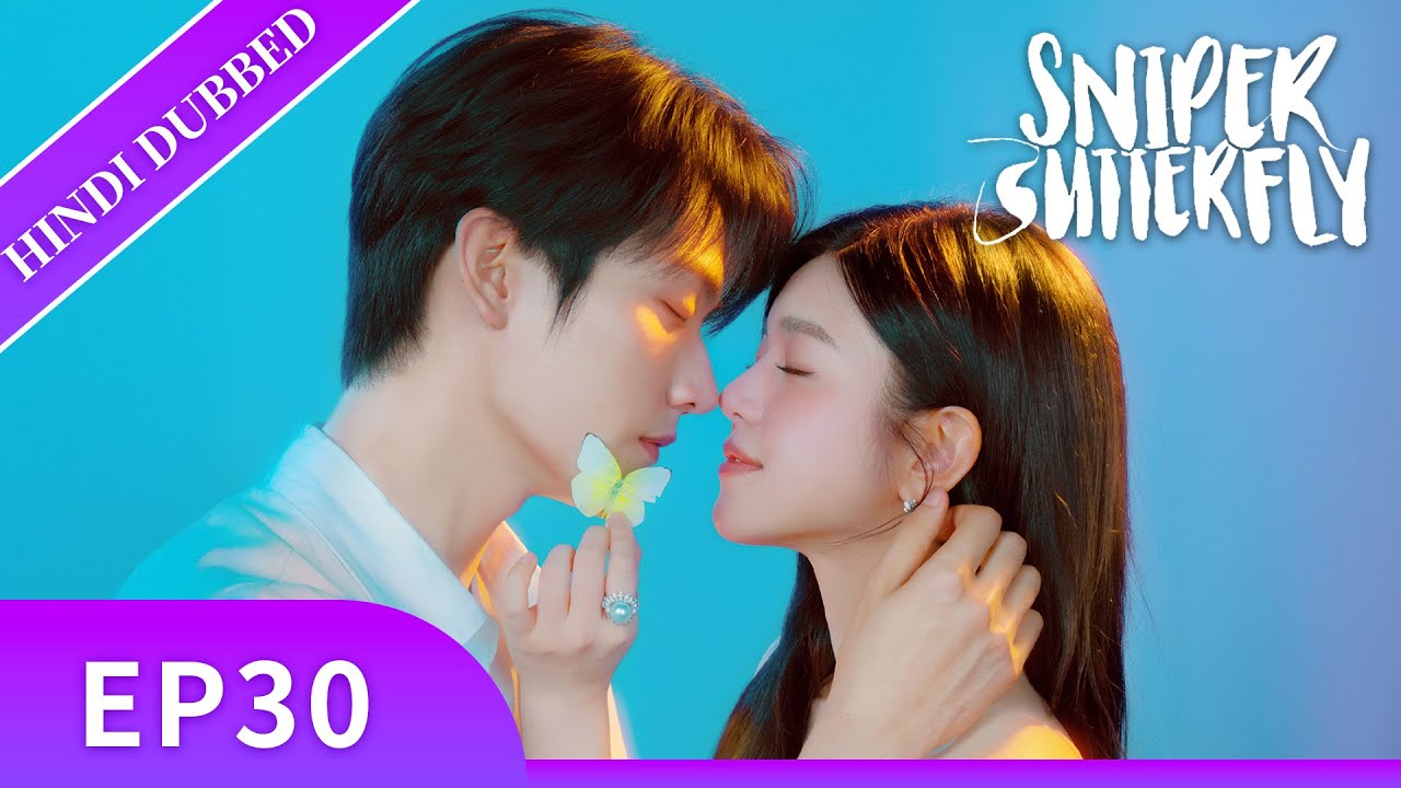 🔥On Air Now🔥&ldquo;Sniper Butterfly&rdquo;《HINDI DUB》Full Episode 30 | Chinese Drama in Hindi Dubbed