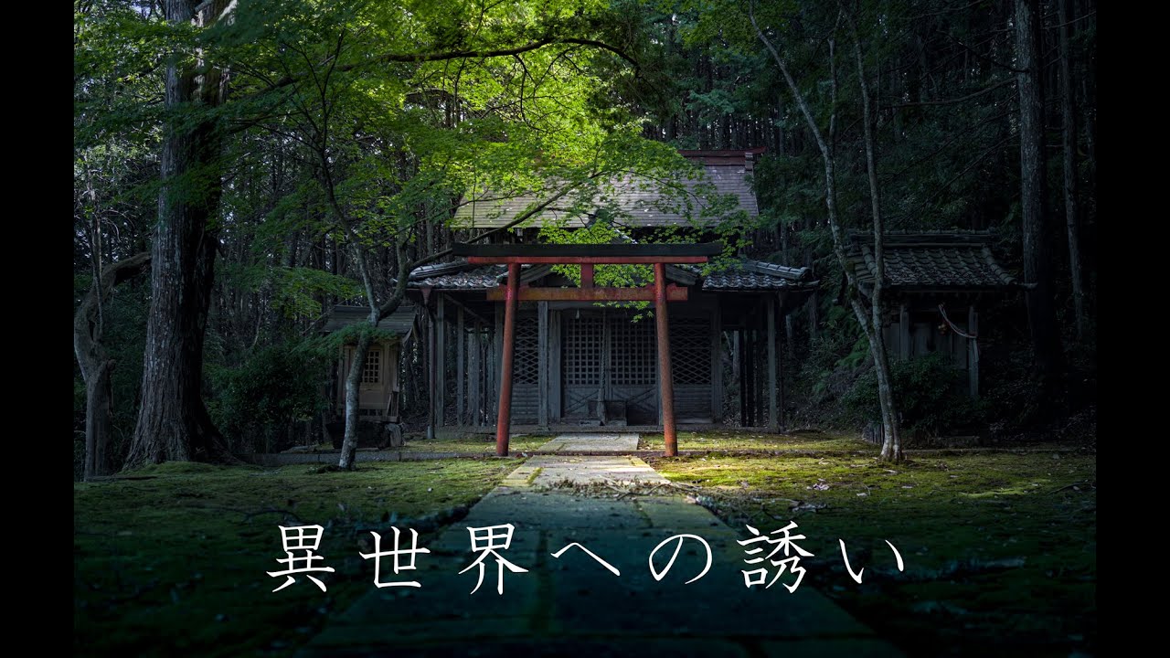 神社　Japanese shinto shrine