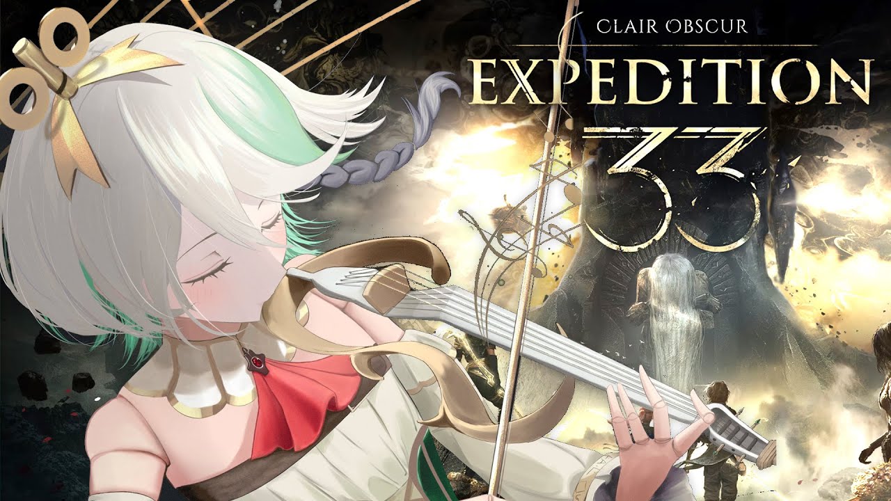 【EXPEDITION 33】oui
