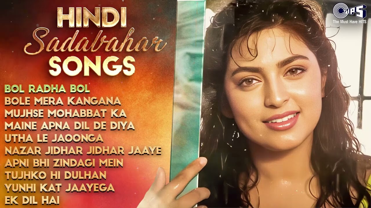 Hindi Love Songs | Hindi Sadabahar Songs | Audio Jukebox | 90's Purane Gane | 90’s के सुपरहिट गाने