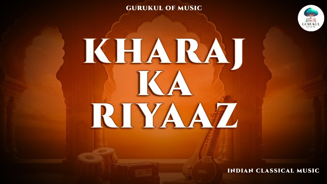 Kharaj Ka Riyaaz | खरज का रियाज़ | मंद्र सप्तक (सबसे निचले स्वरों) का अभ्यास | @GURUKULOFMUSIC 2026