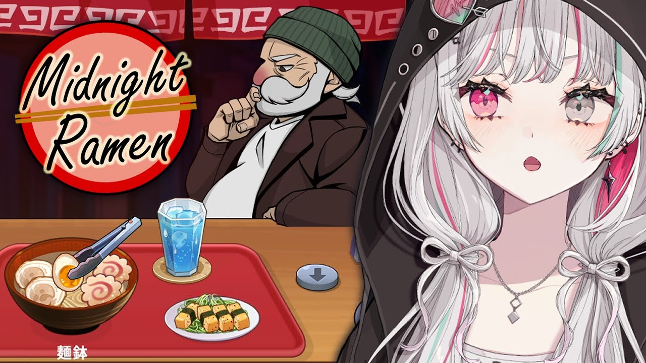 【深夜のラーメン】深夜にラーメンを振る舞いながら客に語る頑固店長がここに一人【石神のぞみ／にじさんじ所属】