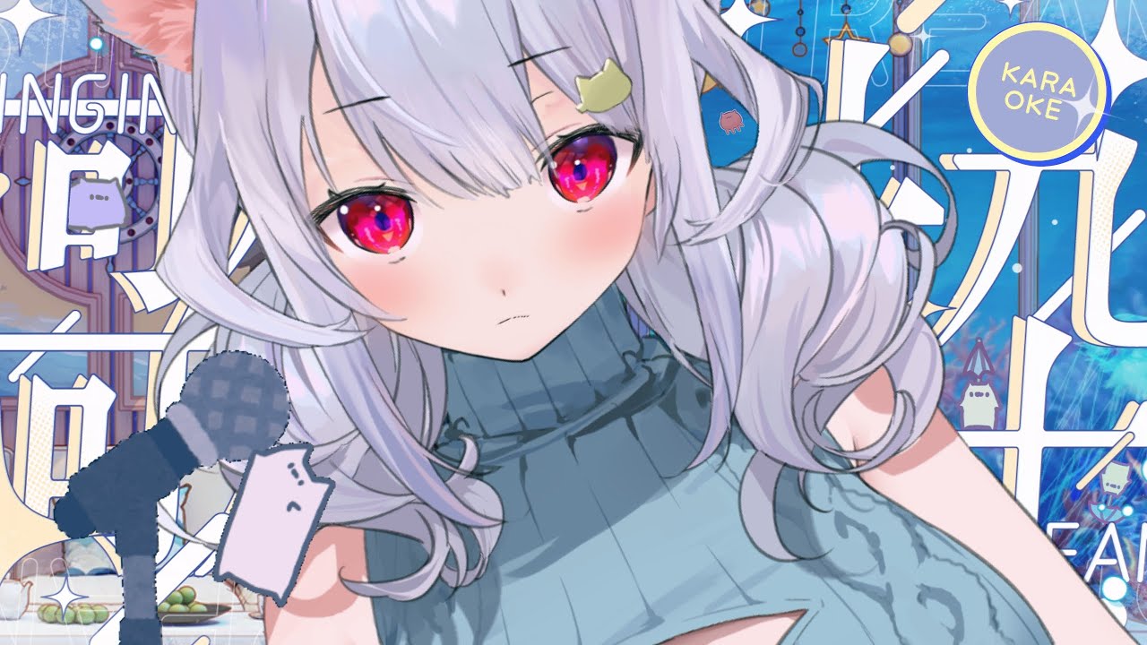 【歌枠】ｳﾀｳ… ₍ᐢ- ̫-ᐢ₎っ🎤🐈🐙!!【はるさめ ねここ/Vtuber】
