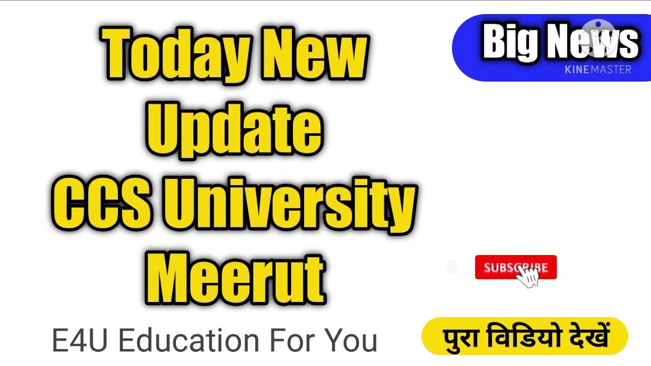 ccsu today new update  | ccsu exam 2021 | ccs university meerut  | ccs university today news | e4u