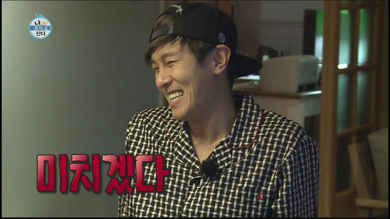 [I Live Alone] 나 혼자 산다 - Yook Joong Wan, Impressed on the taste of ramen 20160108