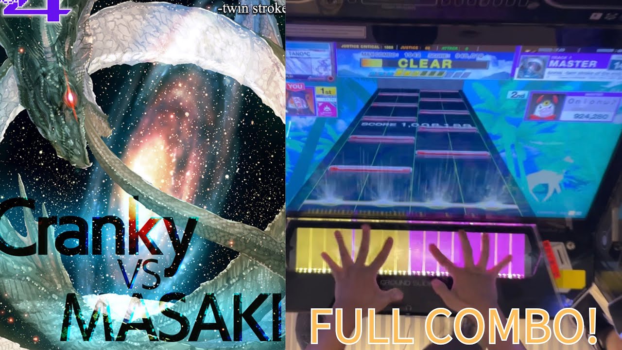 【還原本家！】ouroboros -twin stroke of t he end- [Master 14+] FULL COMBO!! chunithm