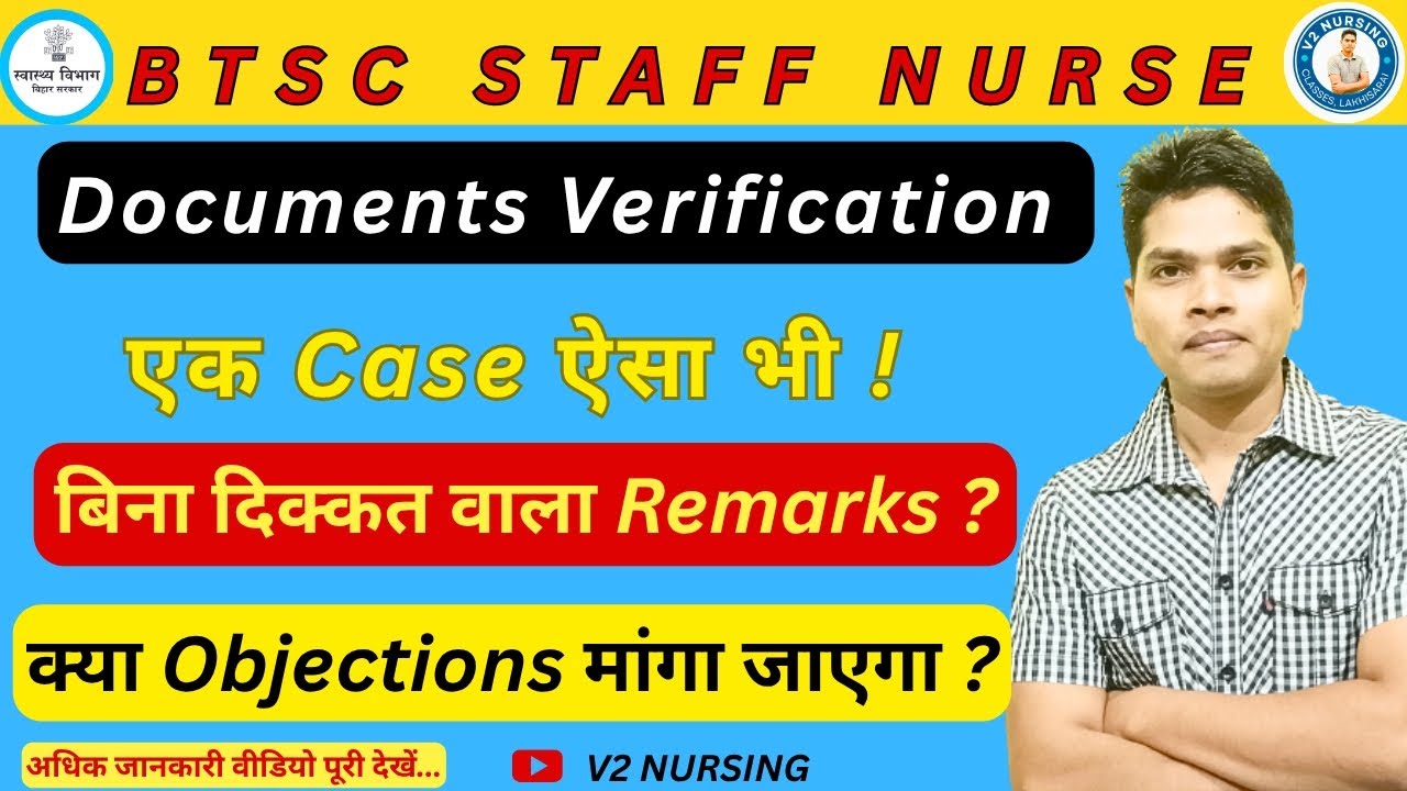 BTSC Staff Nurse Documents Verification. One such remark, when will the objections be raised? #bt...