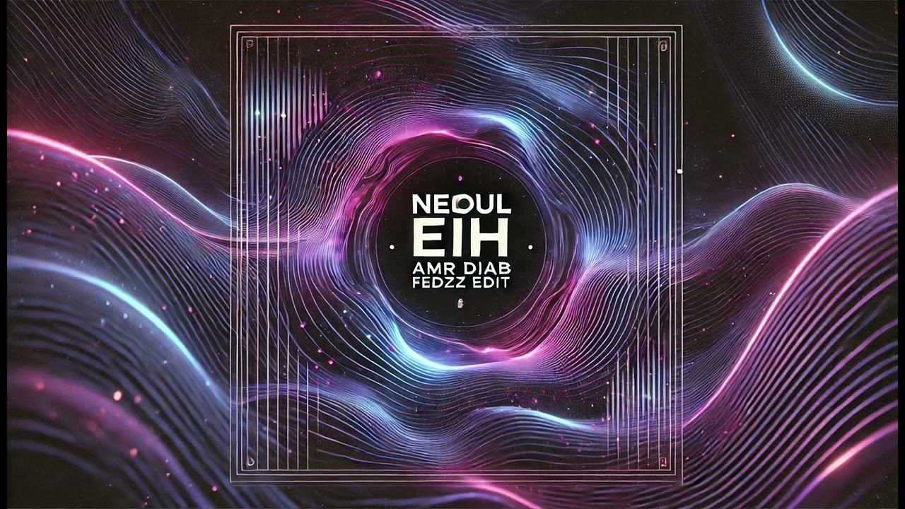 Amr Diab - Neoul Eih (Afro House Remix) [Fedzz Edit]