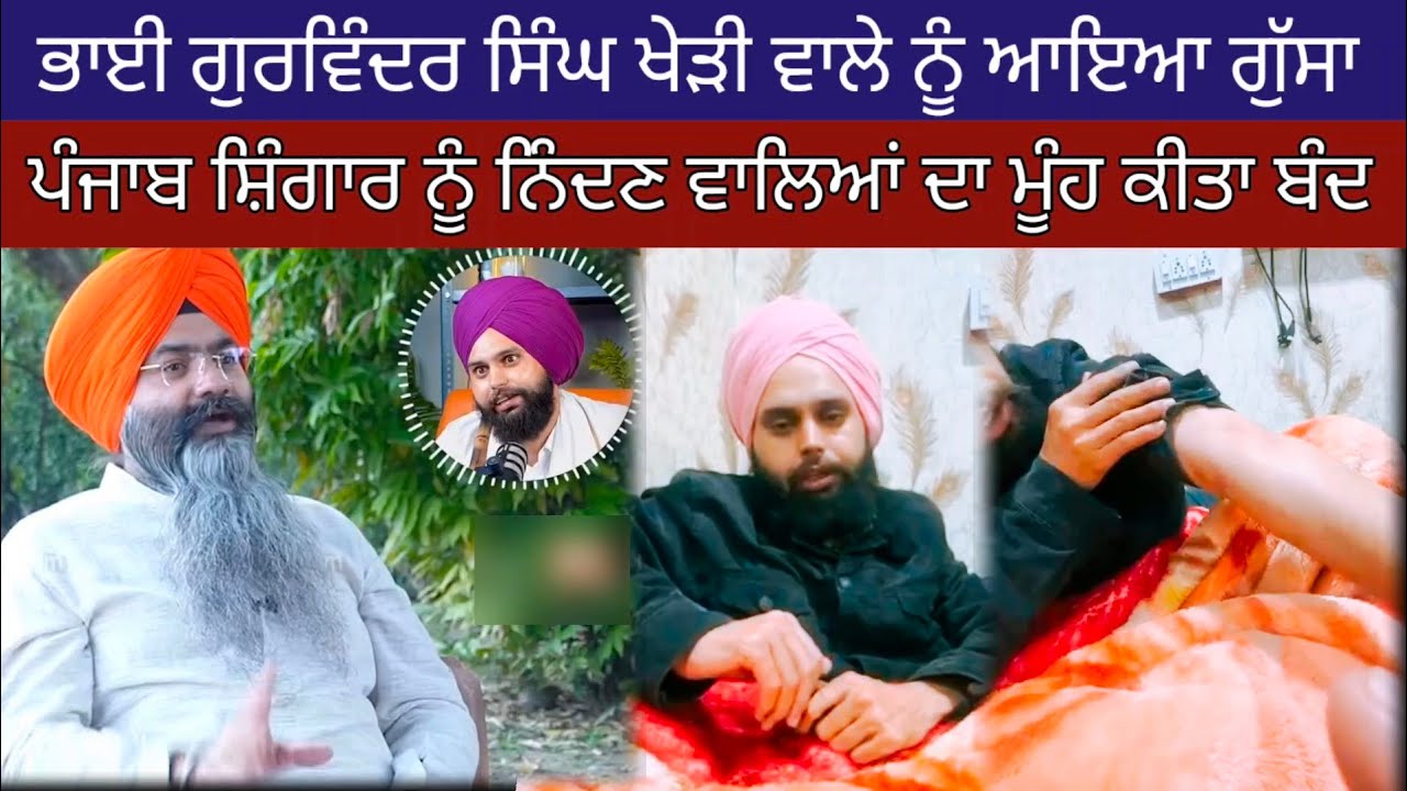 Baba Gurvinder Singh khedi jattan wala | Punjab shingar horse