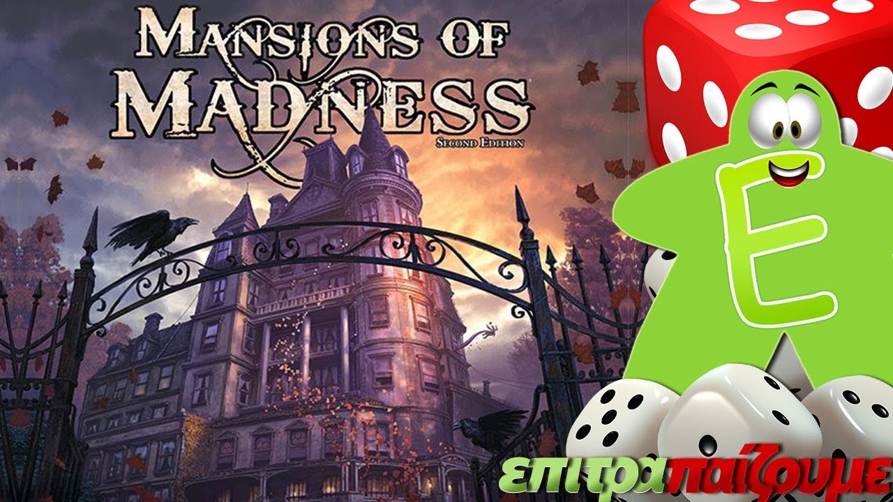 Mansions of Madness Second Edition - How to Play Video by Epitrapaizoume.gr