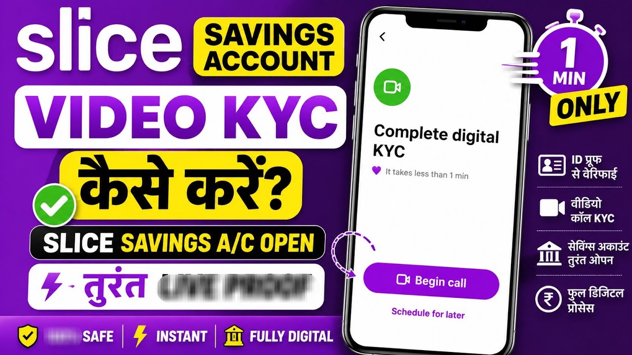 Slice Saving Account Video Kyc Kaise Kare | slice app me video kyc complete kaise kare 2026