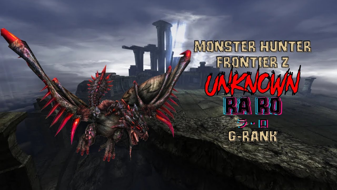 Monster Hunter Frontier Z: UNKNOWN Ra Ro (ラ・ロ) G-Rank.