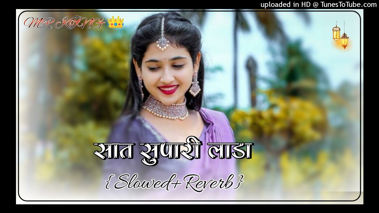 सात सुपारी लाडा {Slowed+ Reverb} | Rajasthani Lofi Songs| Marvadi Song ❤️