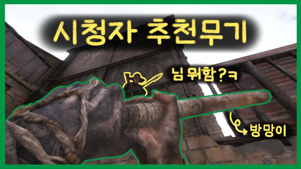 이걸로 어케 이겨요 님들아