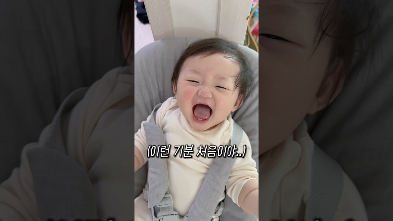 인생 처음으로 바람을 느껴본 박나은..🤣(+건우만 쫒아다니는 오빠바라기..) #10개월아기 #아기 #육아 #귀여운아기 #baby #육아일상 #연년생 #babyshorts #엄마