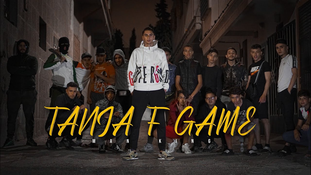 MAN KING - TANJA f GAME (EXCLUSIVE MUSIC VIDEO)
