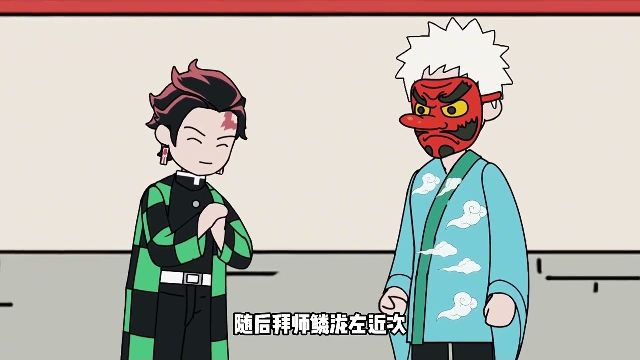 穿越鬼灭成为黑死牟，外来物种侵入鬼灭世界！ #鬼灭之刃 #二次元 #原创动画 #ooc致歉 