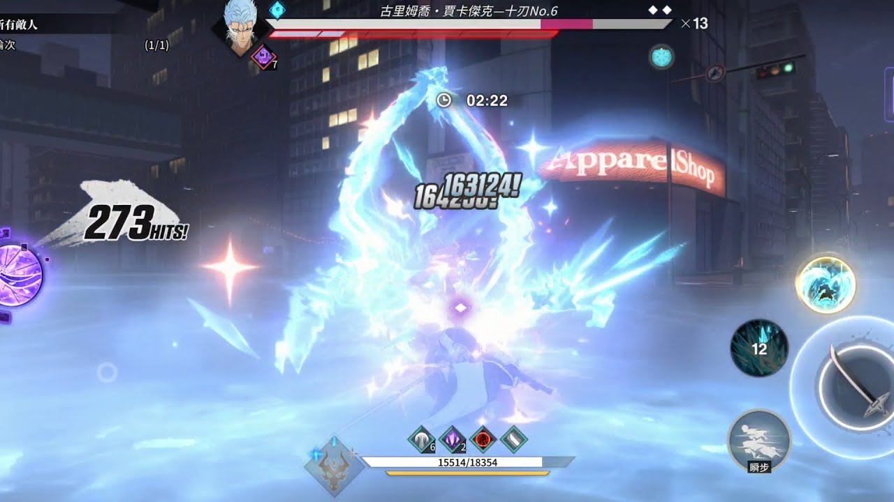 🐼死神 刀鳴 靈系歷練22-3 藍染冬獅1+1隊