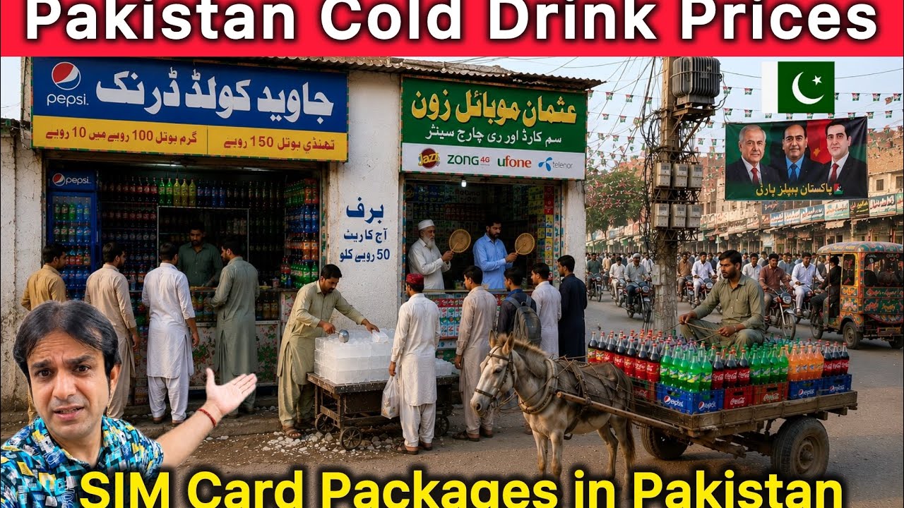 Pakistan Cold Drink Prices 2026 | SIM Card Packages & Sindh Market Tour 🇵🇰 
