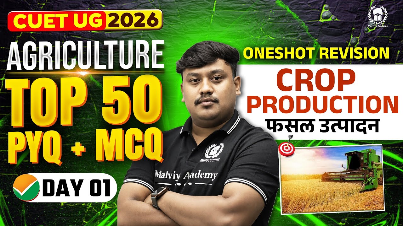CUET 2026 Agriculture | Crop Production Top 50 PYQ+MCQ | Umeed Phase-2