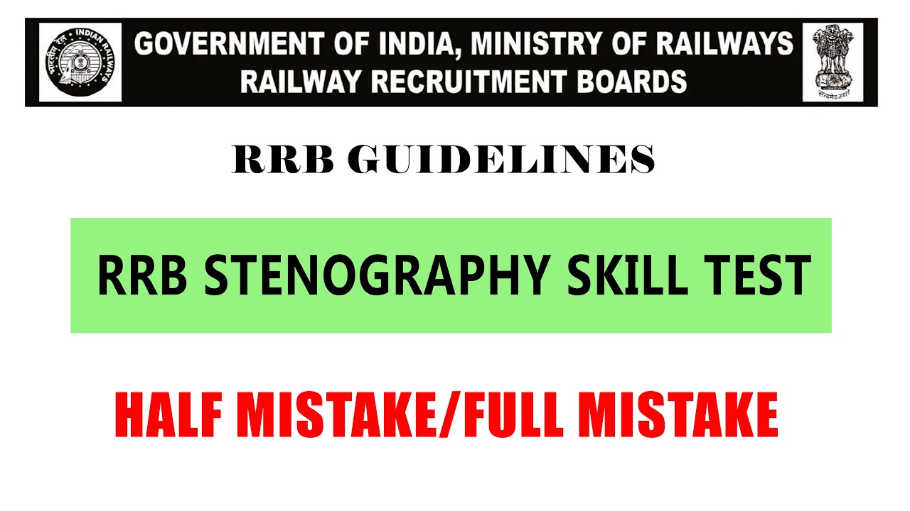 Railway Stenography Skill Test | HALF MISTAKE/FULL MISTAKE | RRB Guidelines