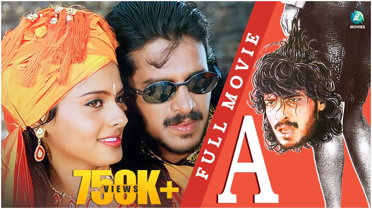 A Kannada Full Movie | Real Star Upendra | Chandini