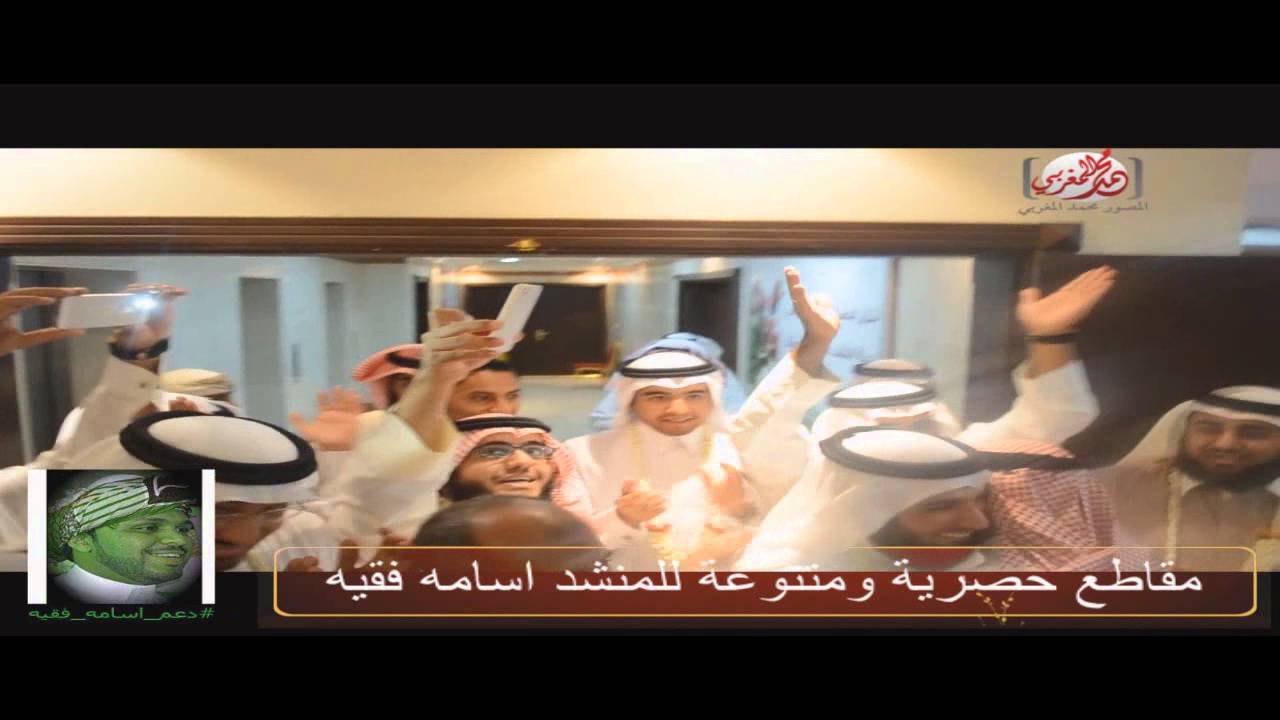 اهداء لااسامه فقيه نجم زد رصيدك4 مقاطع حصرية ومتنوعة