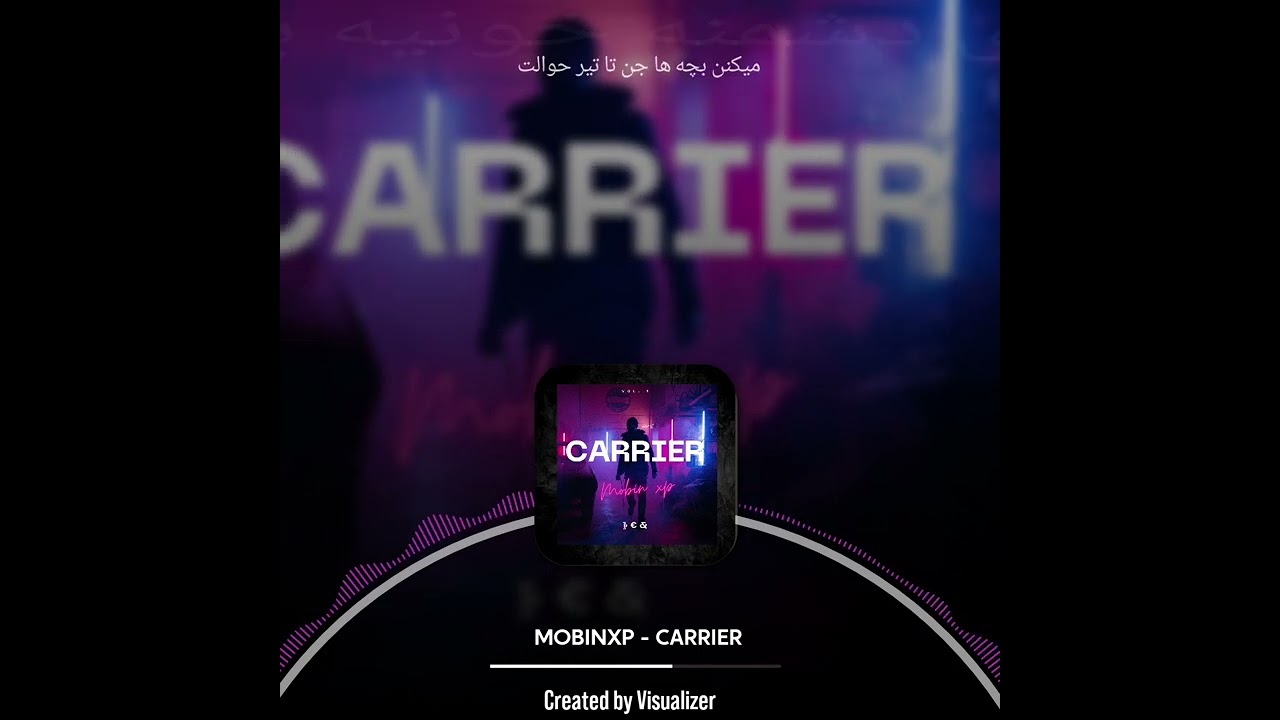 CARRIER | کریر    MOBIN XP |  مبین ایکس پی