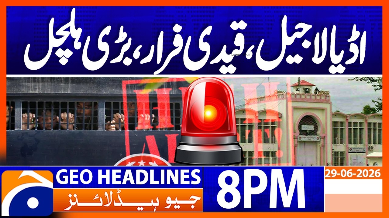 Prison Break Reported at Adiala Jail..!!  | 8PM Headlines Geo News (29th June 2026)
