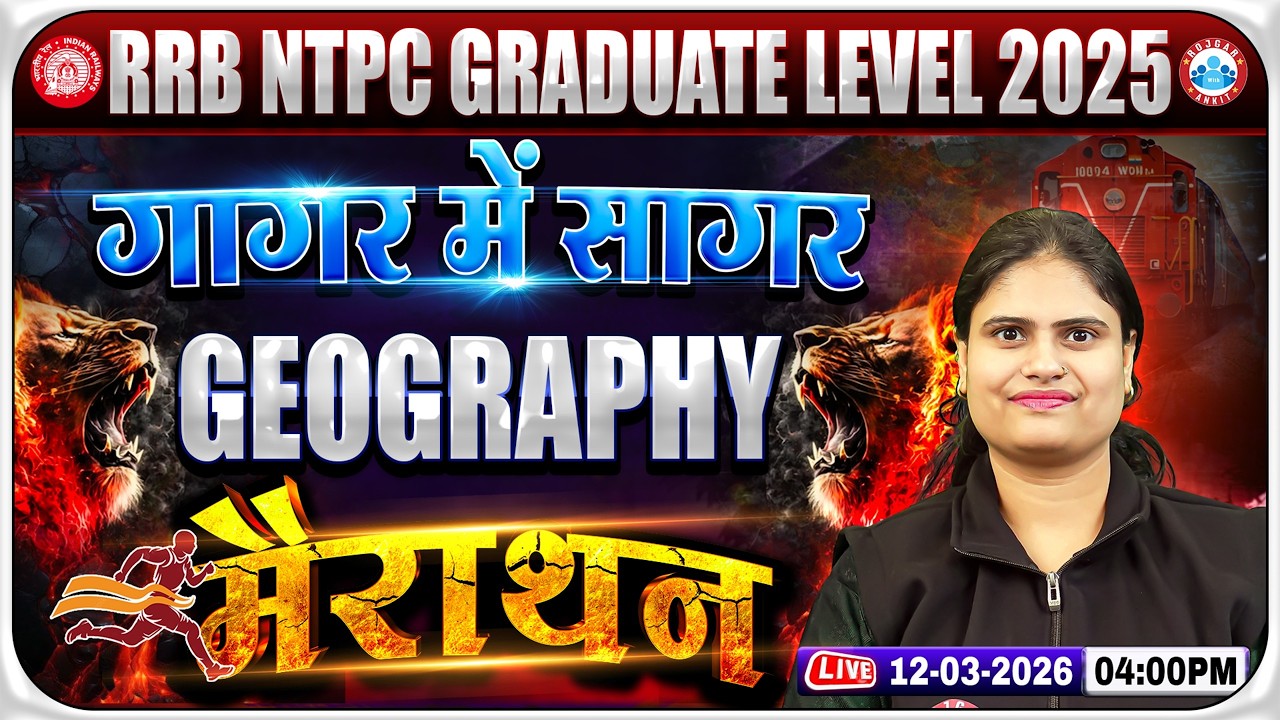 Railway RRB Ntpc Graduate Level 2025 | RRB Ntpc Geography Classes | Ntpc Geography Class