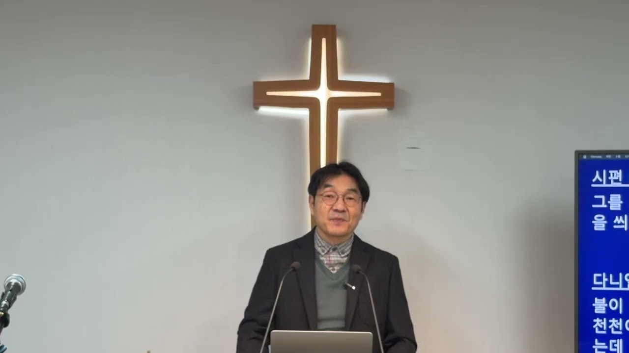 히브리서 강해(2) 히1:5-14 왜 비교하는가?