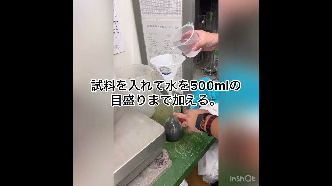 細骨材の密度及び吸水率試験方法