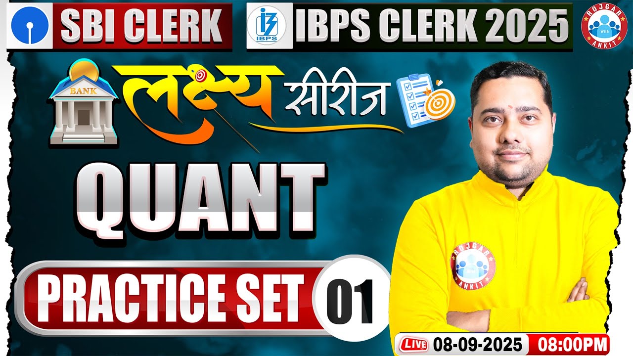 IBPS Clerk Quant Classes 2025 | SBI Clerk Quant Practice Set 01 | Shobhit Sir