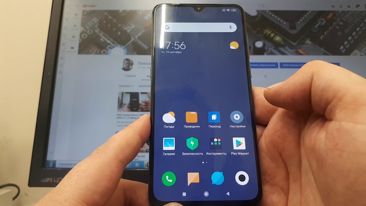 FRP! Xiaomi MI 9. Сброс аккаунта гугл. Без компьютера. Простой метод.