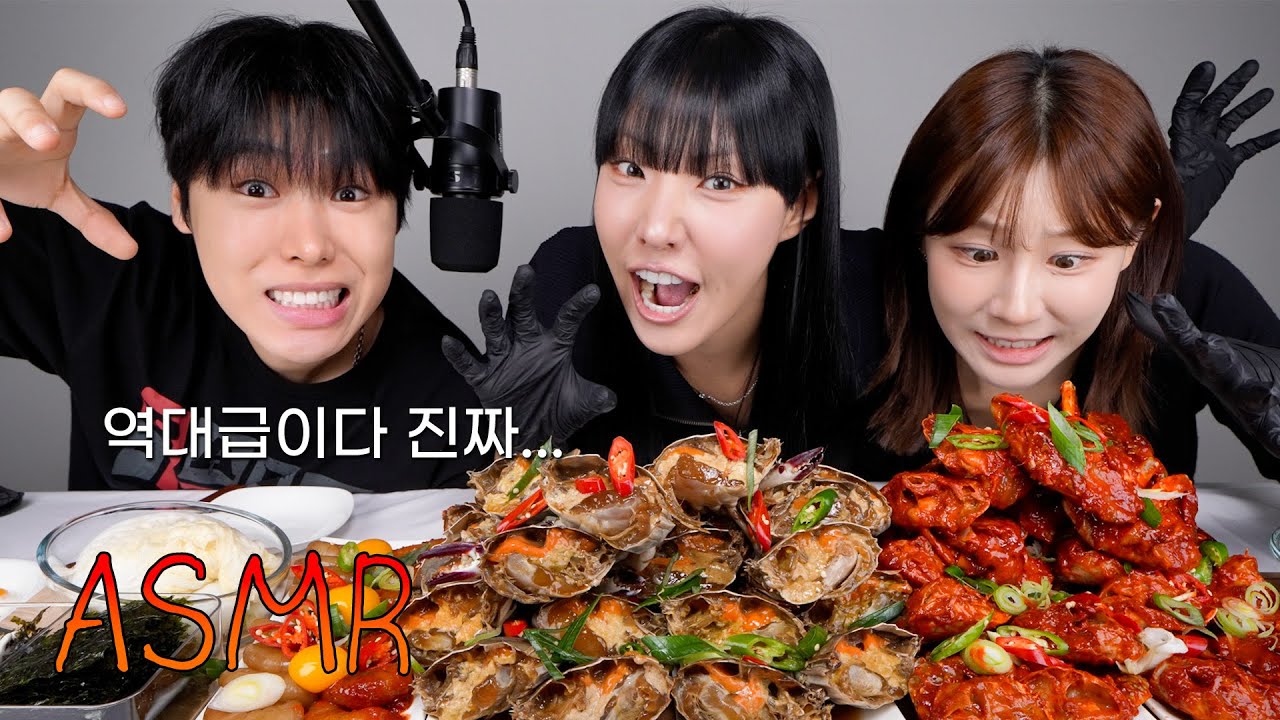지옥의 간장게장 ASMR....