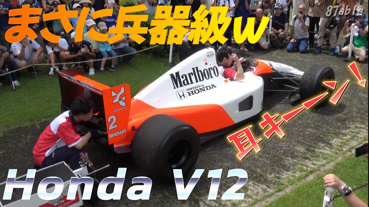 2023McLaren Honda MP4/6「鈴鹿10年レコード、1'34''700」G.ベルガー伝説のマシン！