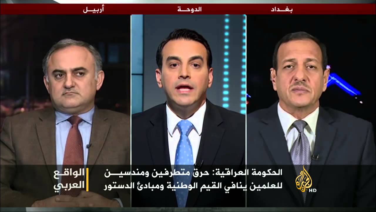 الواقع العربي- إهانة الرموز المتبادلة بين شيعة العراق وأكراده