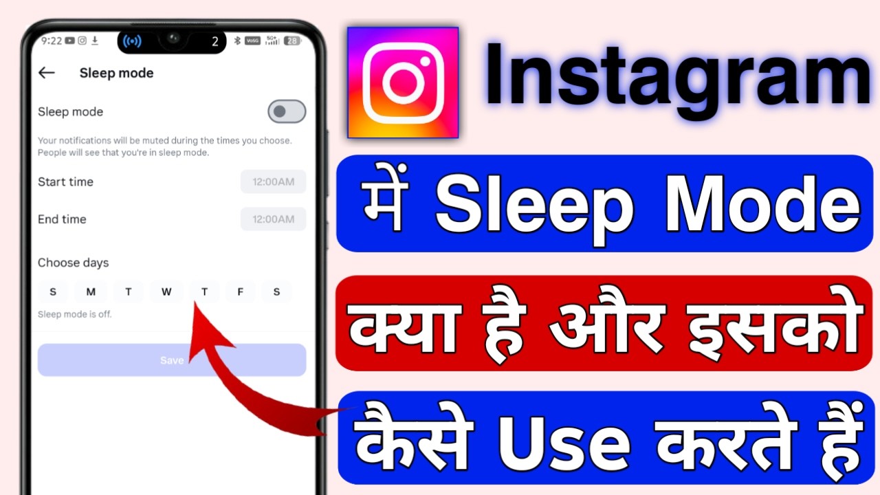 Instagram Pe Sleep Mode Kya Hota Hai | in sleep mode instagram matlab kya hota hai in sleep mode