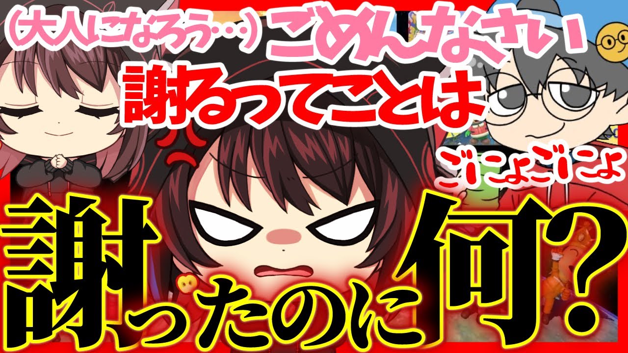 【名言】ケンカは同じ位置でしか起こらないって本当ですか？ #マリオカート8dx #GEN村