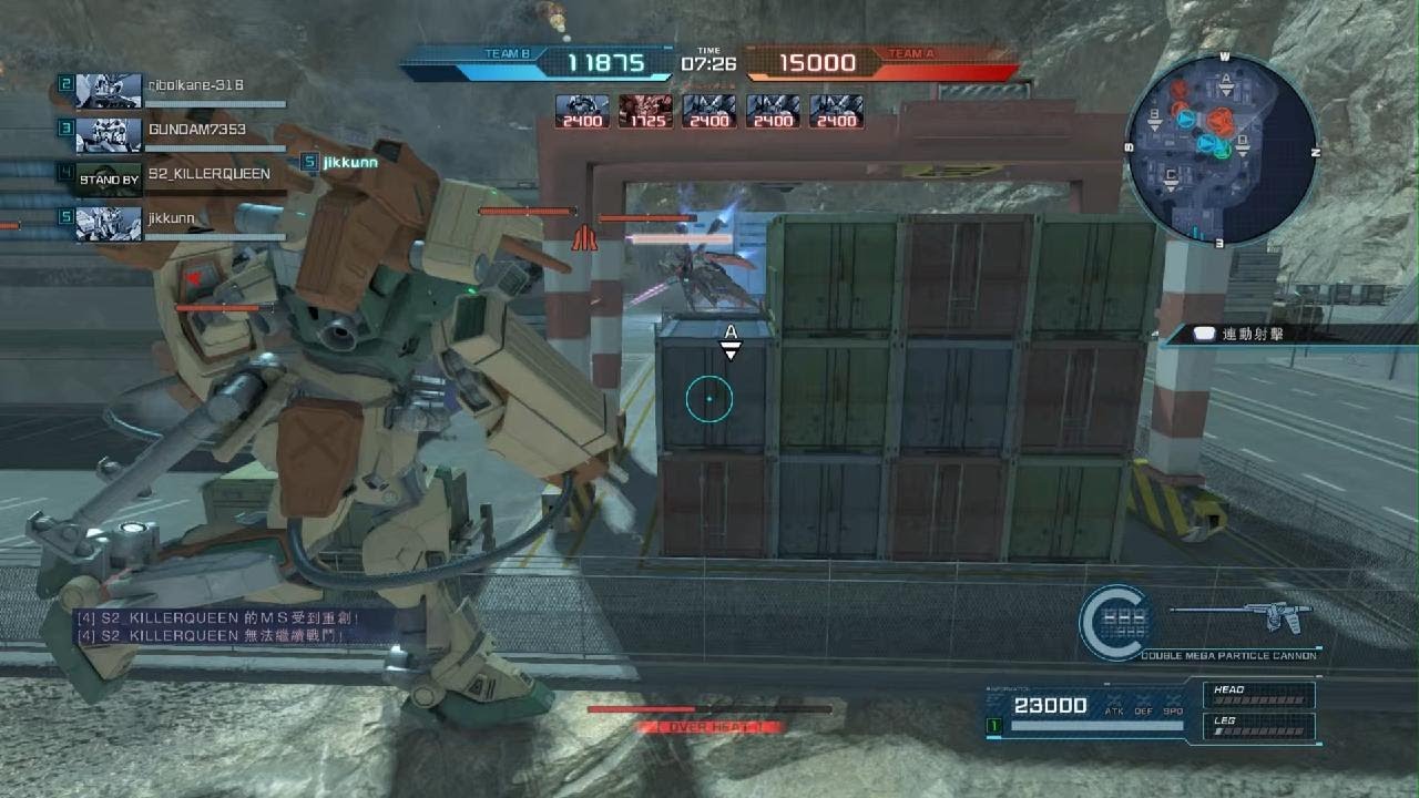 Gundam Battle Operations #7852: Weekend Mix-Up Match w/ F90 II [I Type] Lv 1 (750 Cost)